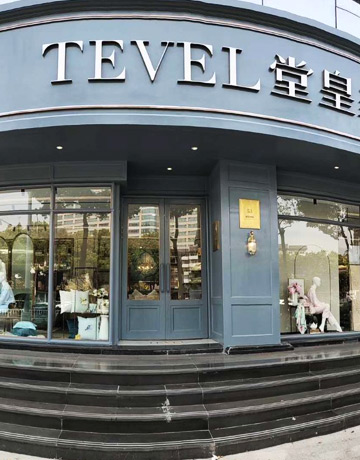 強勢開業(yè)扶持及廣告支持